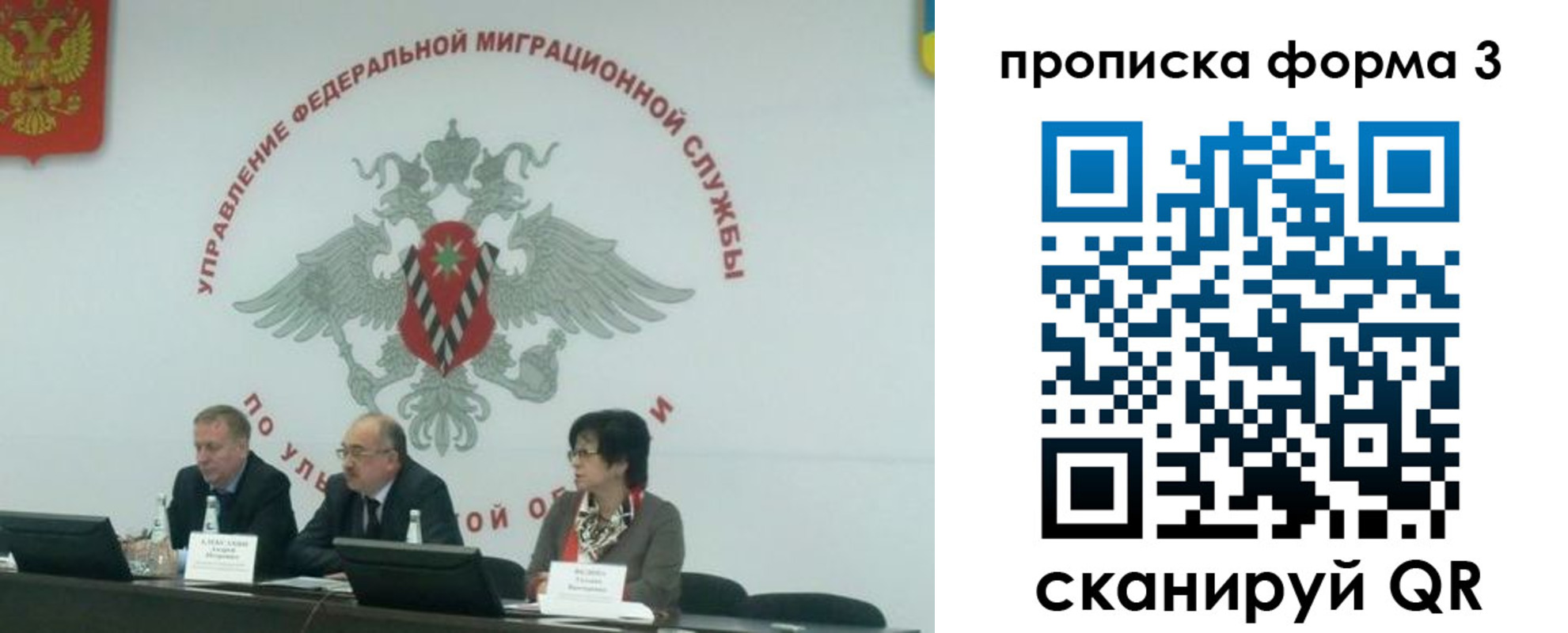 регистрация для дет. сада в Полярных Зорях