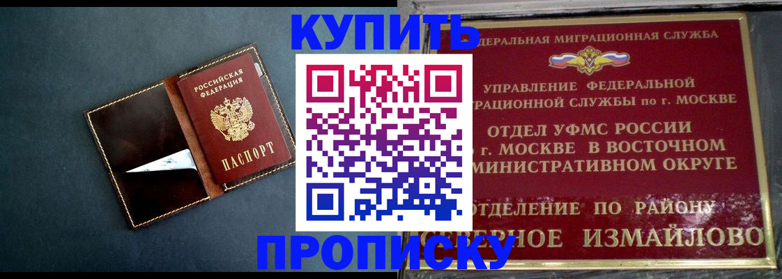 форма 3 в Полярных Зорях
